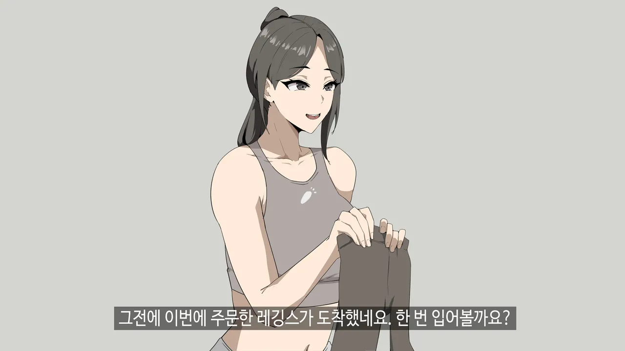 힌건강의 똘똘튜브 page 4 full