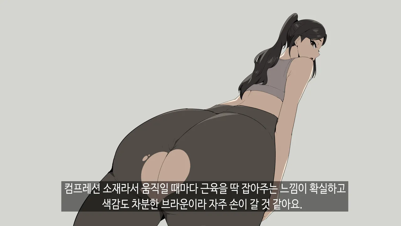 힌건강의 똘똘튜브 page 7 full
