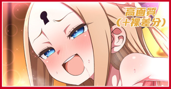 Christmas Eve Service Abby-chan cover
