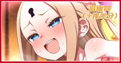 Christmas Eve Service Abby-chan