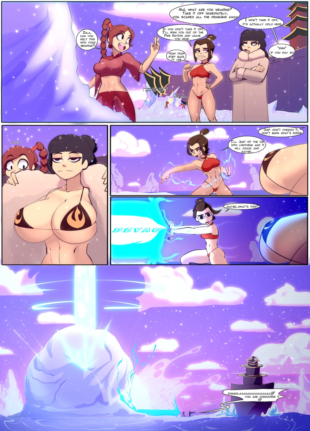 Avatar:The Last Airbender Collection page 2 full