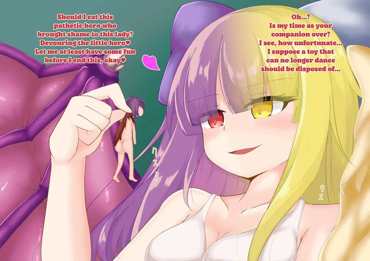 Eaten by the third Alice page 2 full