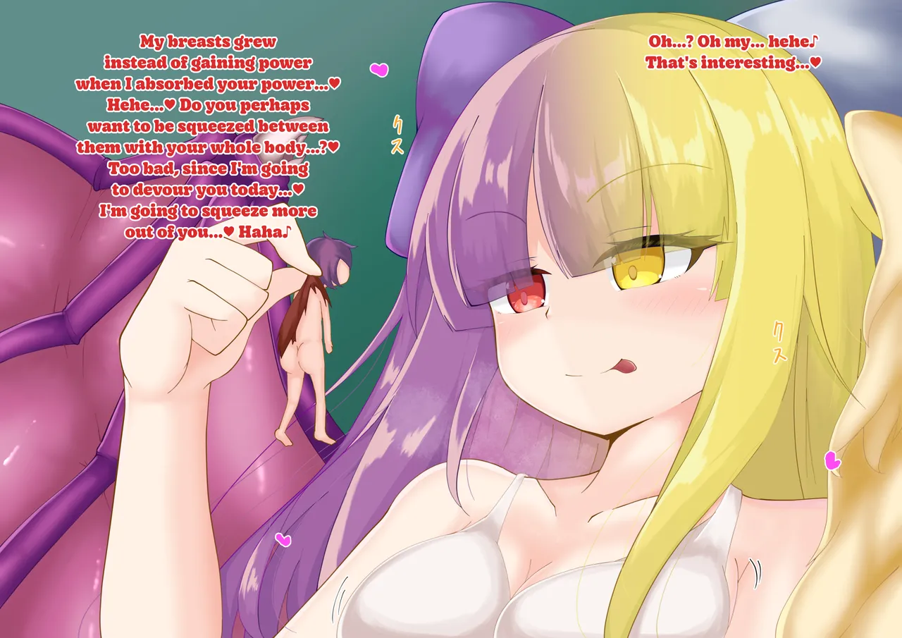 Eaten by the third Alice page 6 full