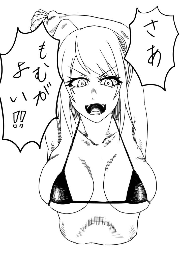Maiju page 7 full