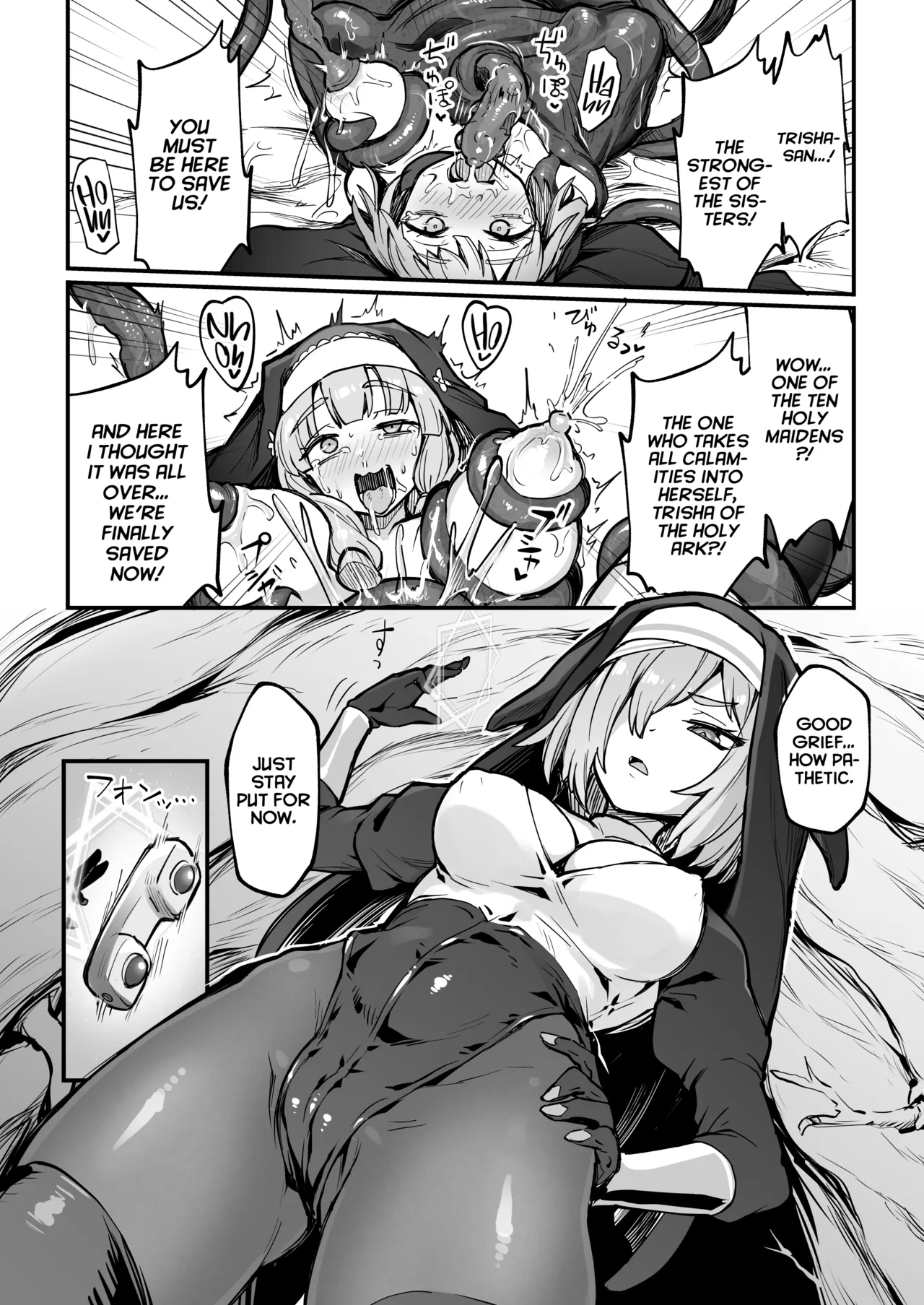 Shokushu Nanka ni Makenai! Side:T page 5 full