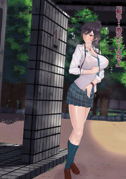 ふたなり白瀬咲耶