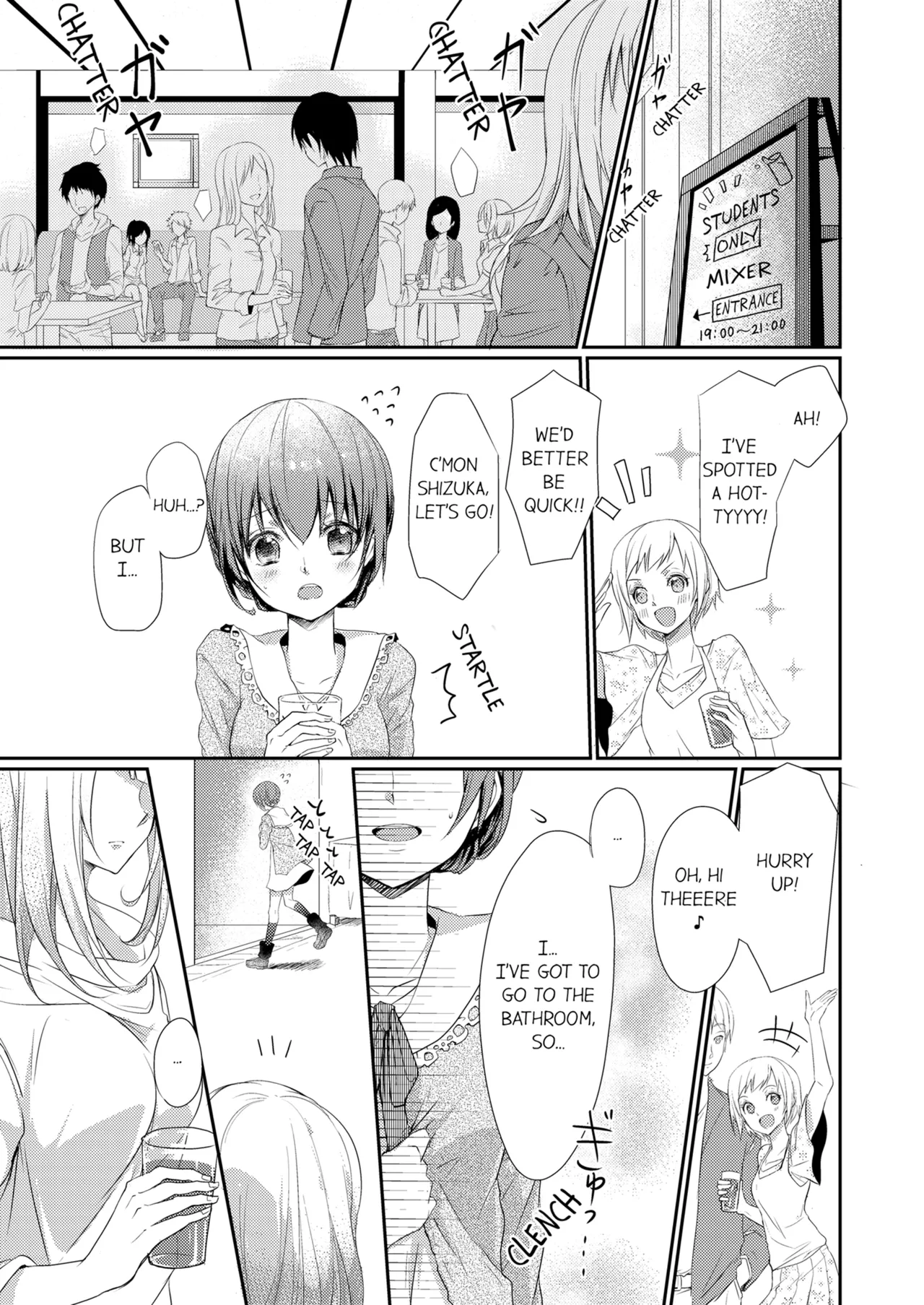 Skirt no Naka wa Kedamono Deshita | A Predator in a Skirt Vol.1-9 page 3 full