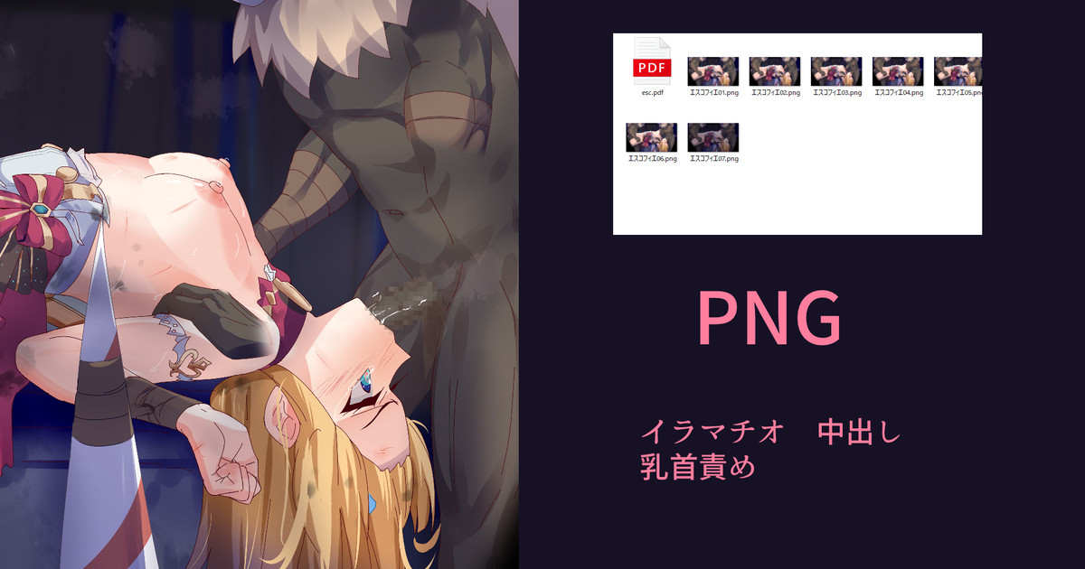 エスコフィエ・。・。 page 1 full