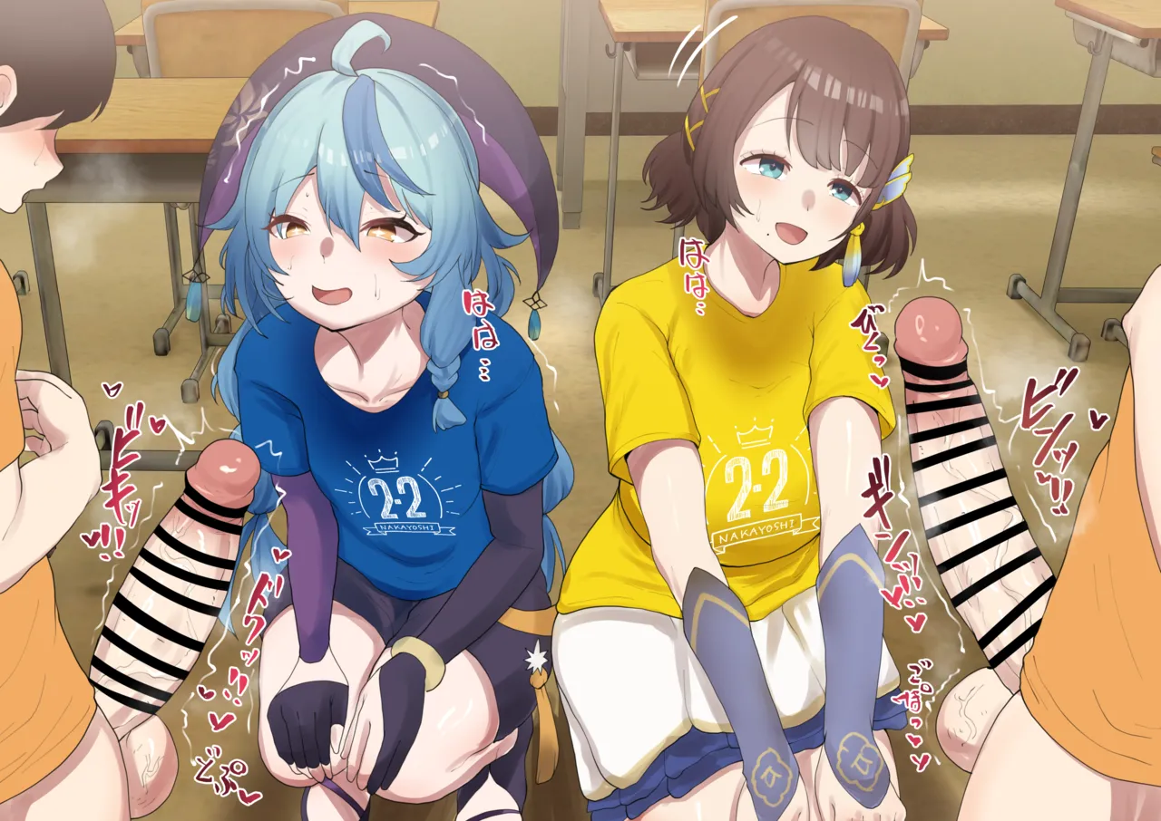 急遽巨根の子のお世話を頼まれたsgrkとnntm💕 page 7 full