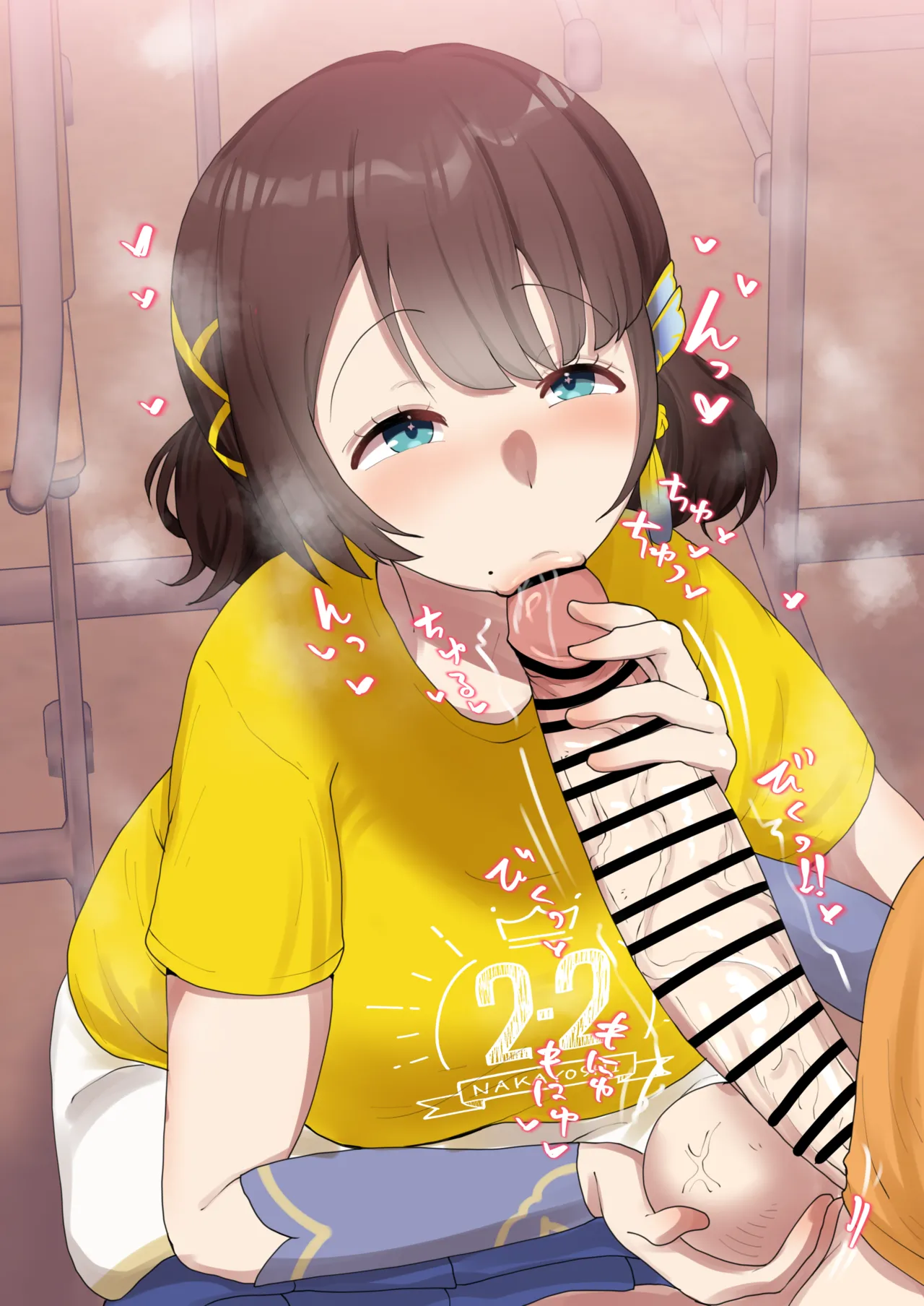 急遽巨根の子のお世話を頼まれたsgrkとnntm💕 page 8 full