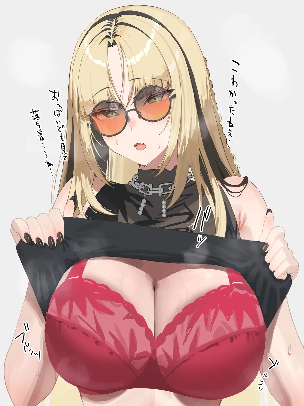 ☺️🐅たそ 高解像度版＋差分 page 2 full