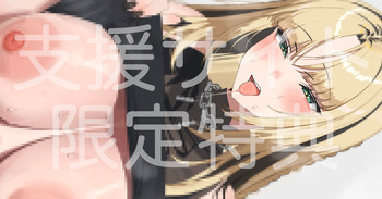 ☺️🐅たそ 高解像度版＋差分 cover
