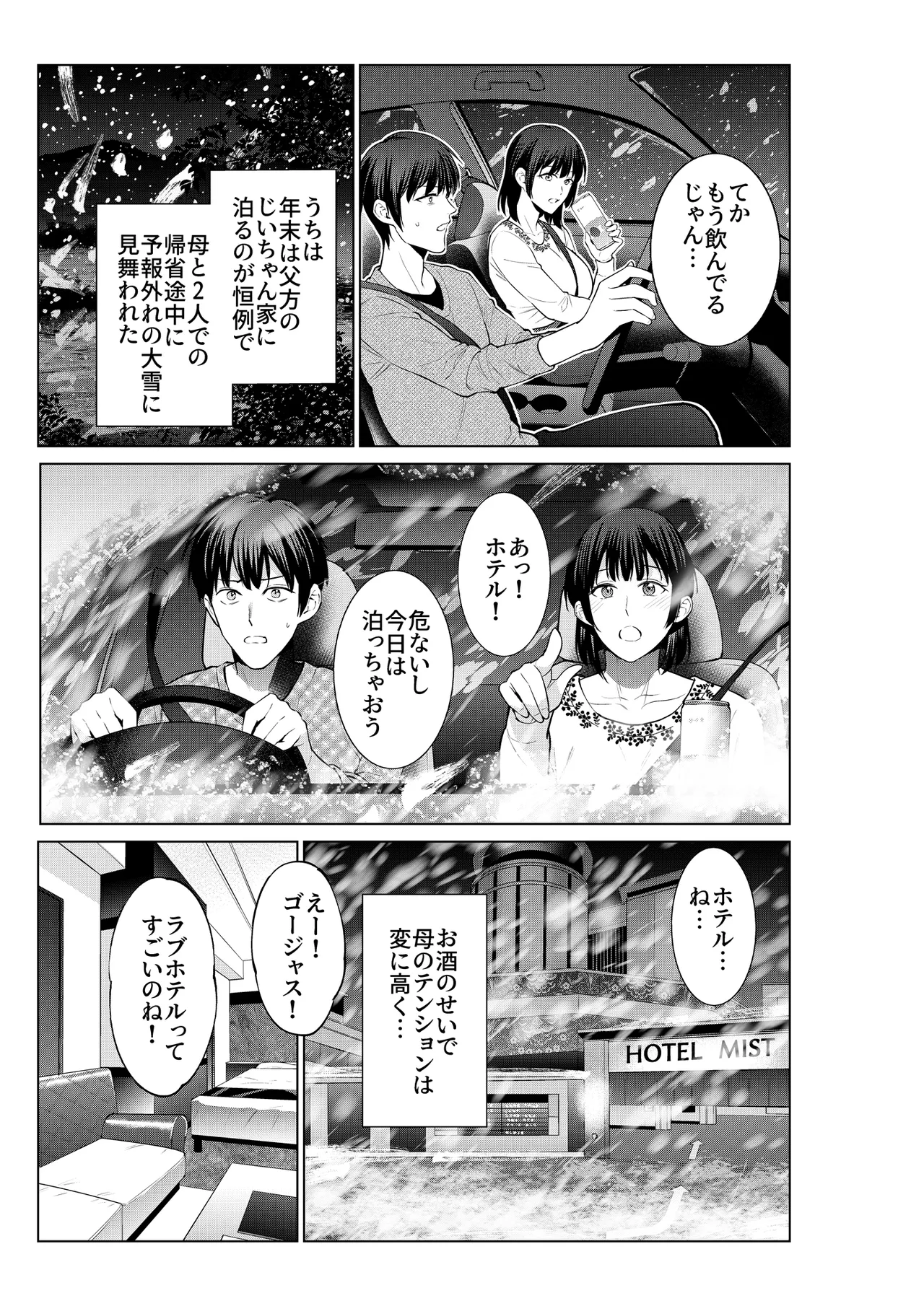 haha to rabuho ni i xtu ta hi page 4 full