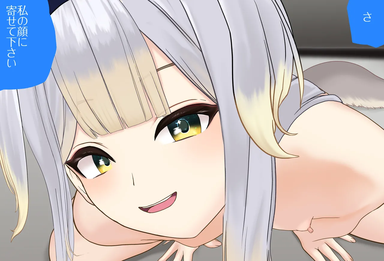 栞葉るりちゃんが彼女だったら_Vol.03_イラマチオ編 page 10 full