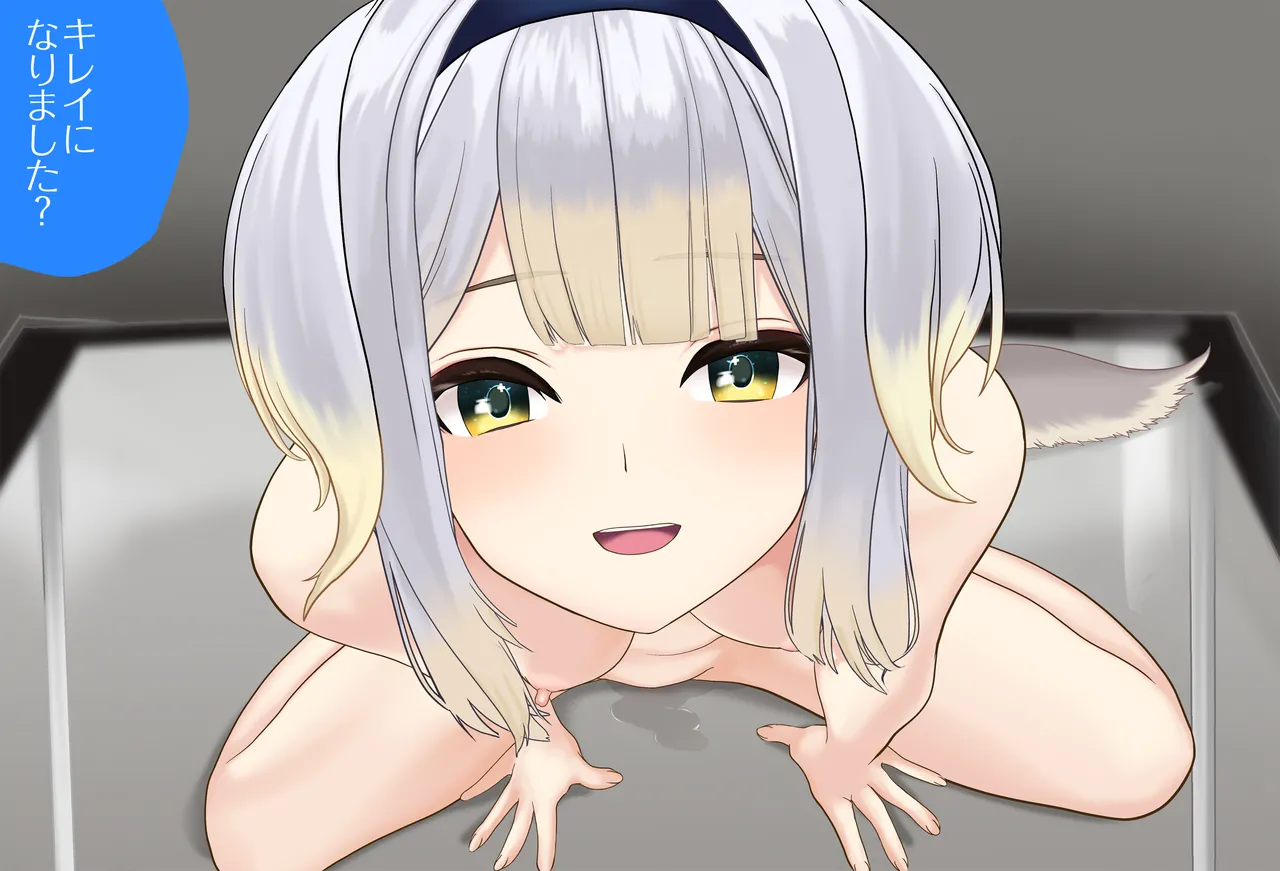 栞葉るりちゃんが彼女だったら_Vol.03_イラマチオ編 page 4 full