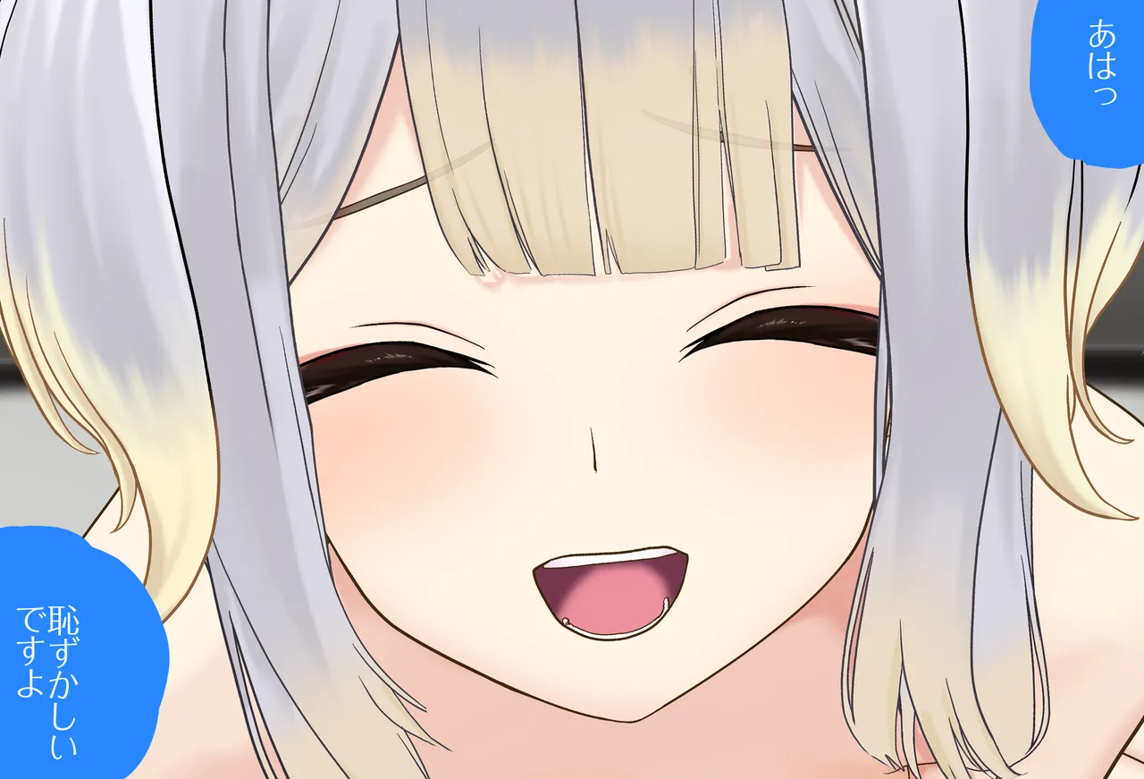 栞葉るりちゃんが彼女だったら_Vol.03_イラマチオ編 page 7 full