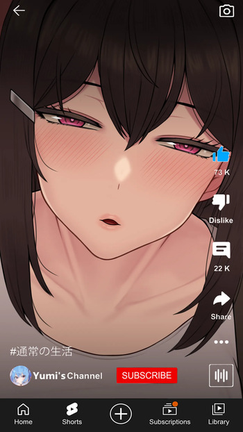 深邃の黑暗幻想系列由美 cover
