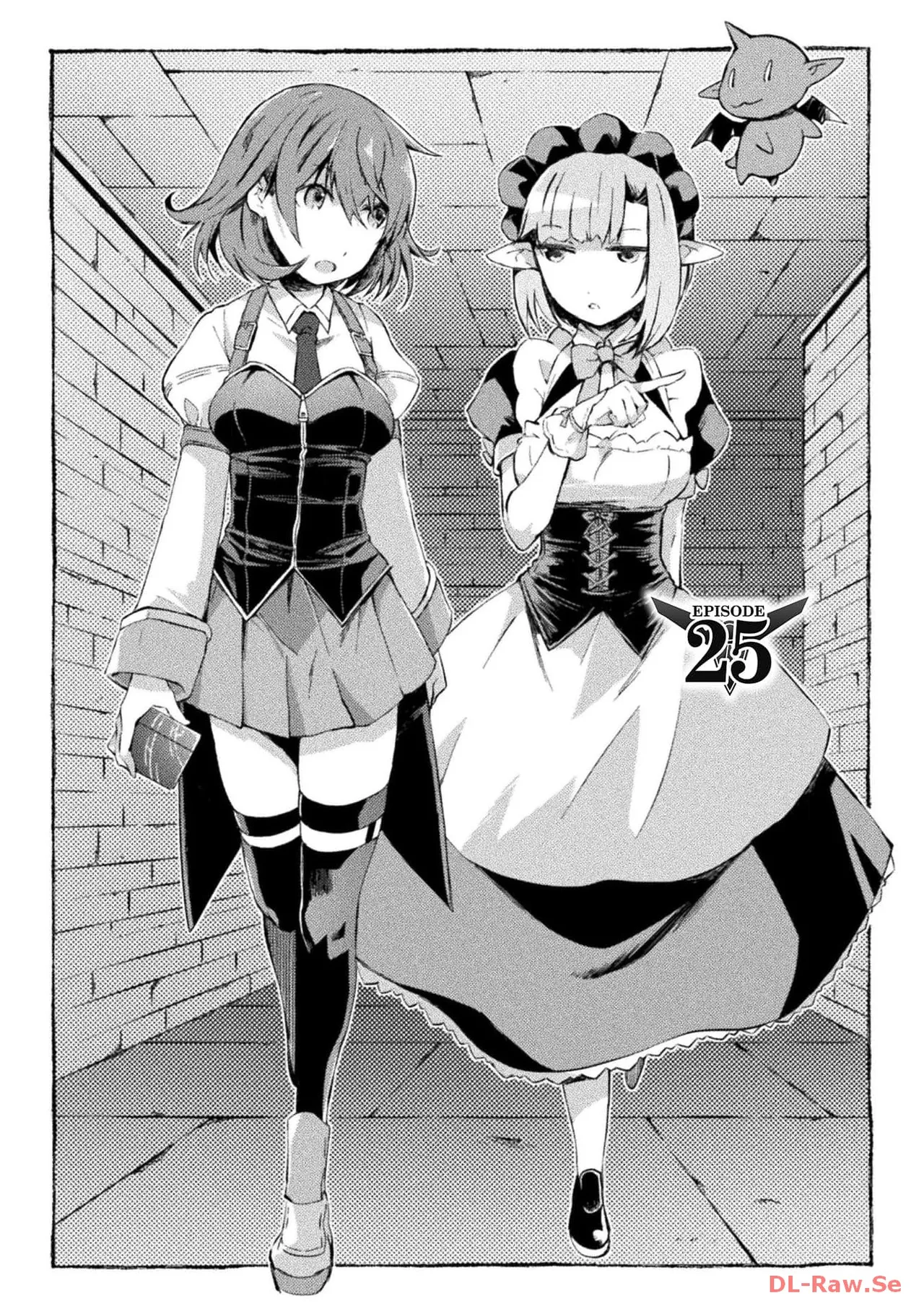 ダンジョン暮らしの元勇者 THE COMIC 第04巻 page 5 full