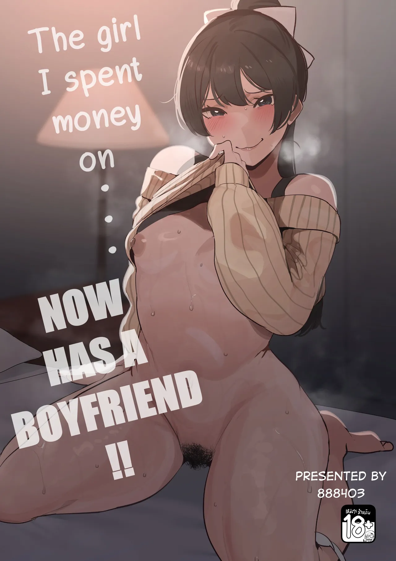 The girl I spent money on... now has a boyfriend page 1 full