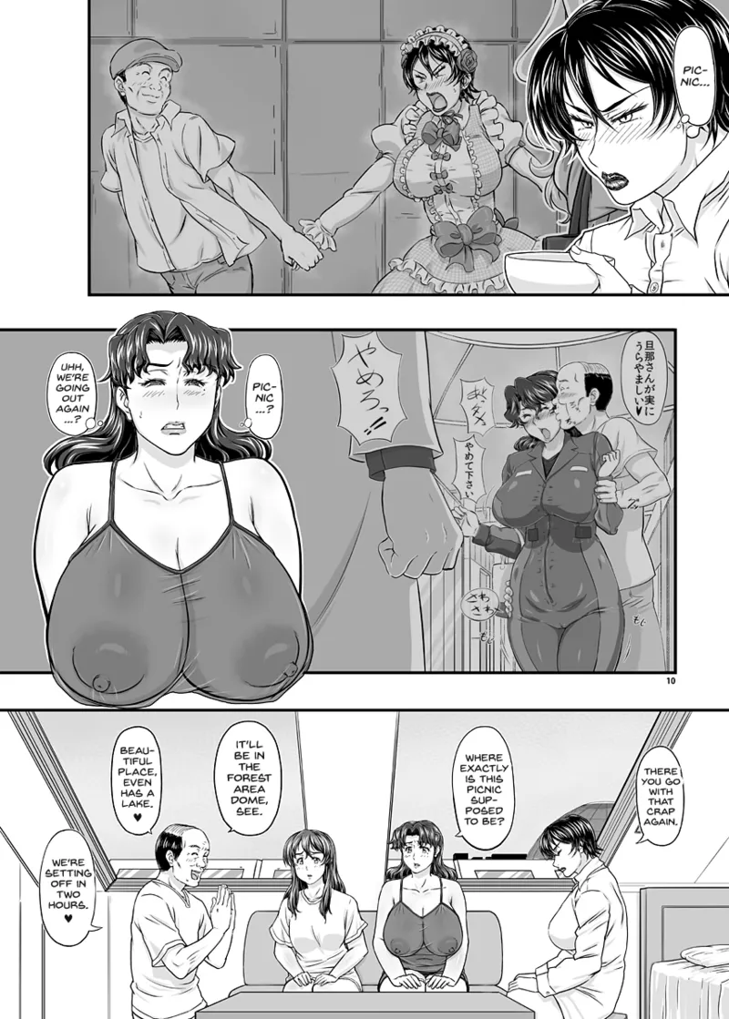 MARS EXPLORER VII page 10 full