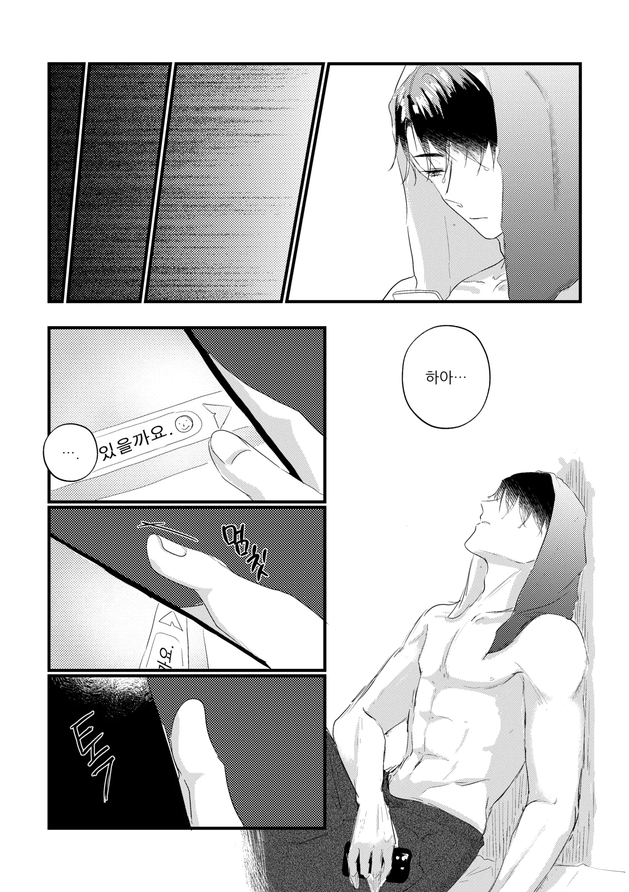 BUT, FINALLY, BE WITH page 10 full