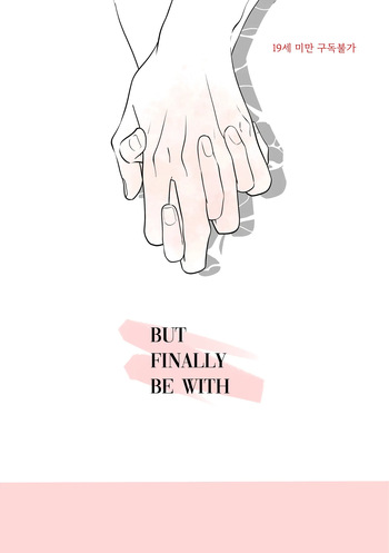 BUT, FINALLY, BE WITH cover