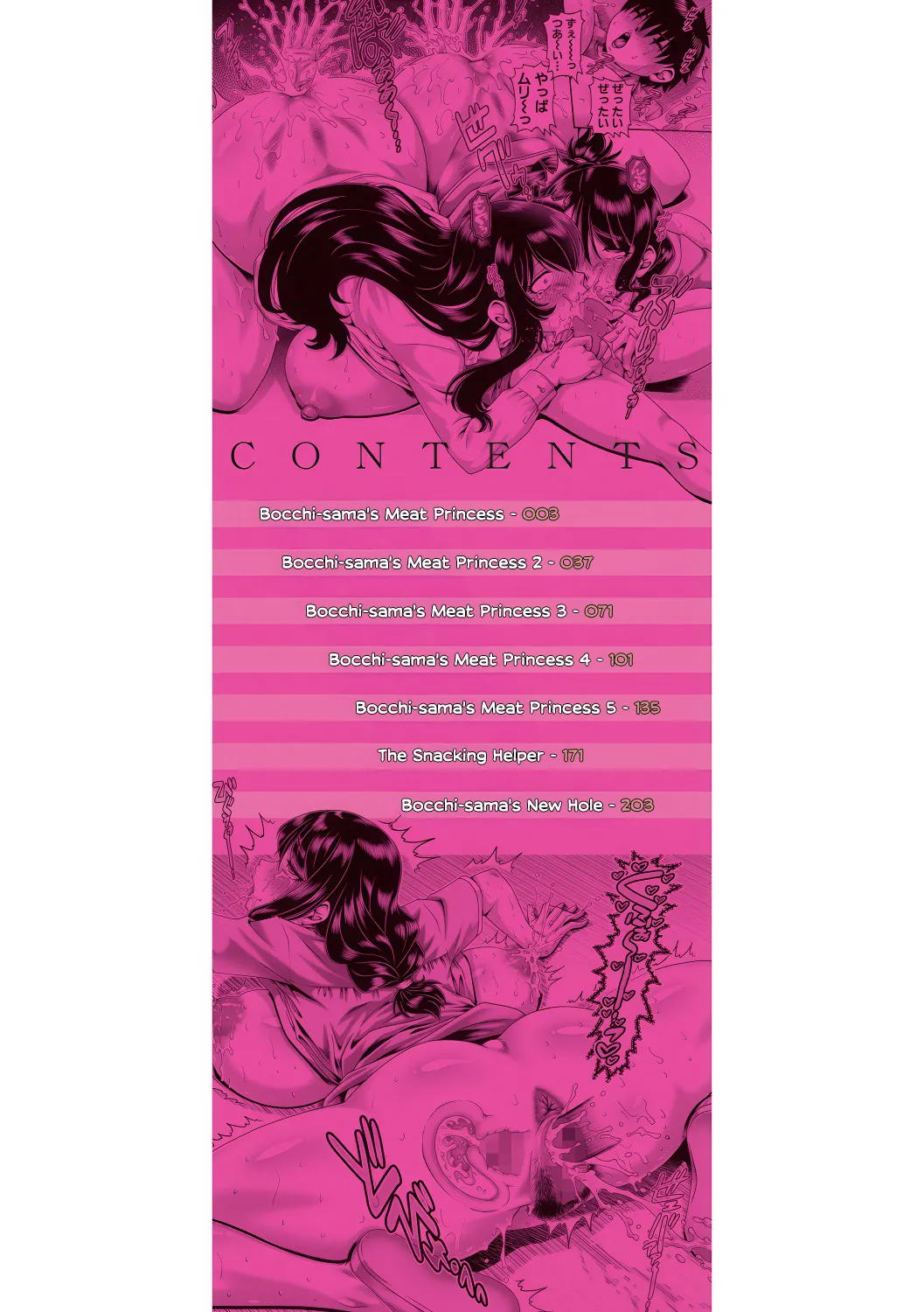 Bocchi-sama no Chijo Kanojo page 3 full