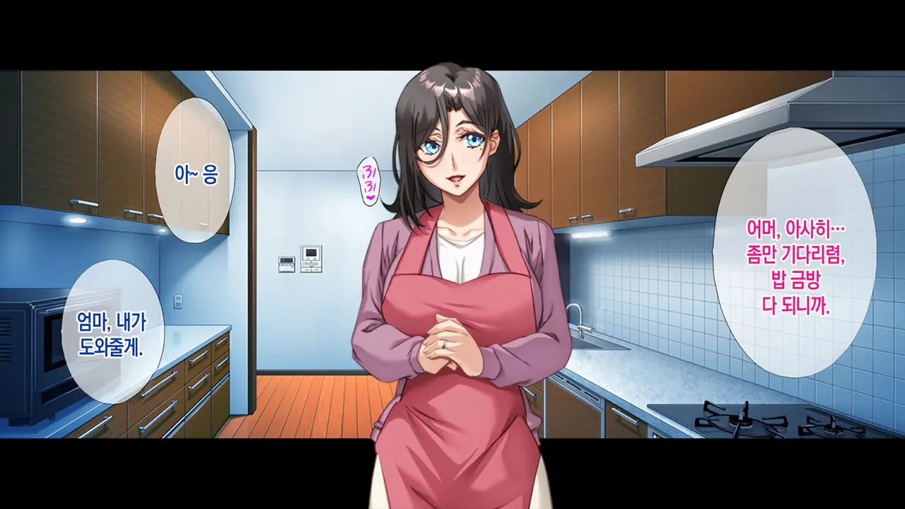 Ore no Kanojo wa Haha to Ane  | 나의 애인은 엄마와 누나 page 8 full