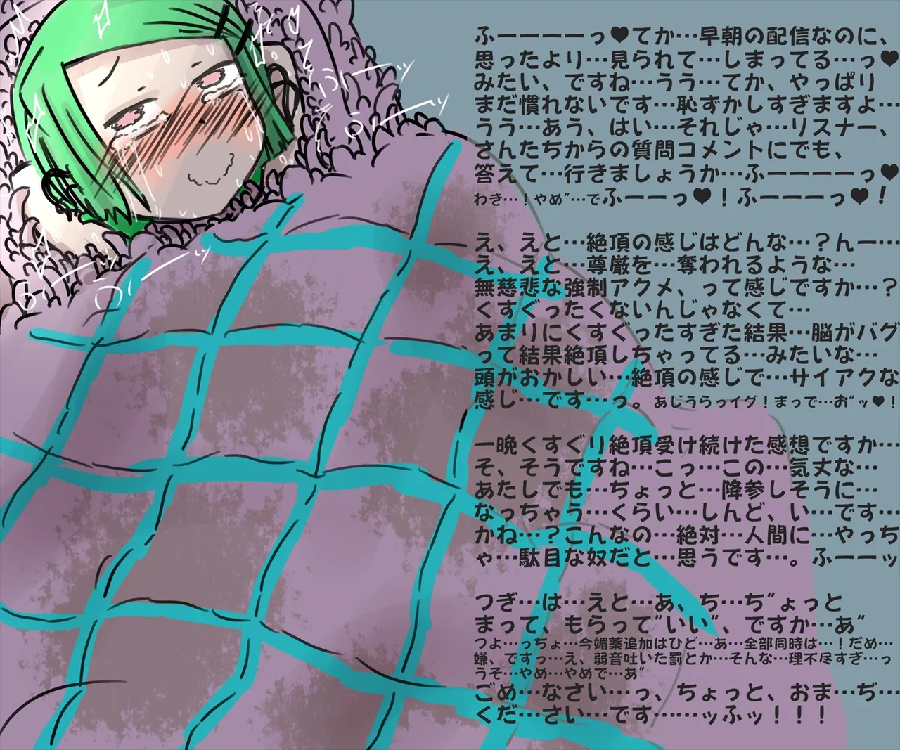 Haiboku Inmiko Runa-chan no Acme Jigoku na Nichijou 2 ~shokushu beddo kusuguri haishin page 3 full