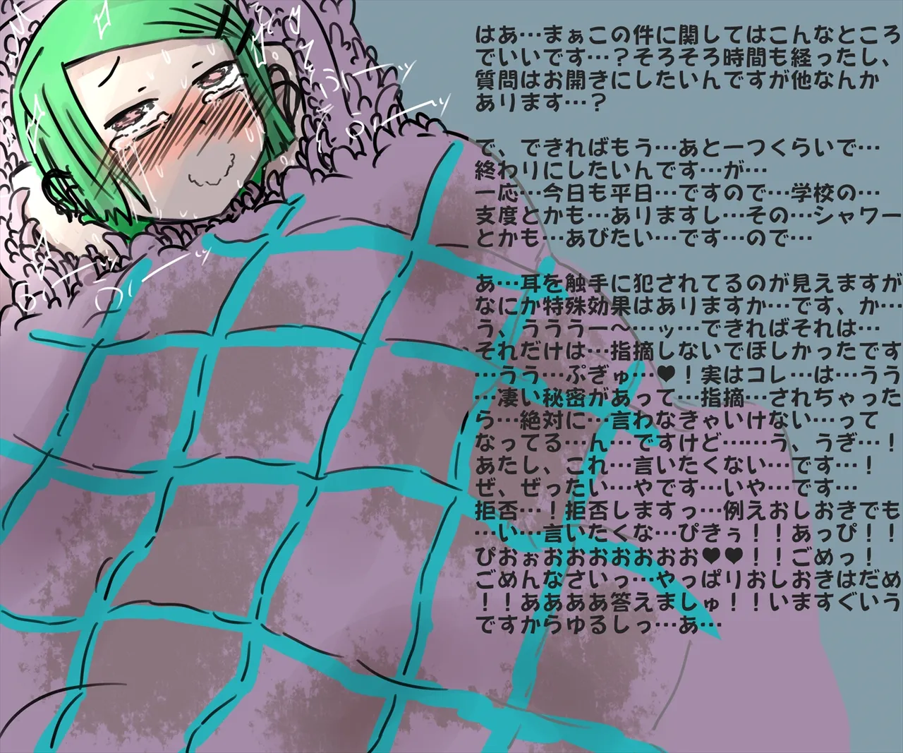 Haiboku Inmiko Runa-chan no Acme Jigoku na Nichijou 2 ~shokushu beddo kusuguri haishin page 7 full