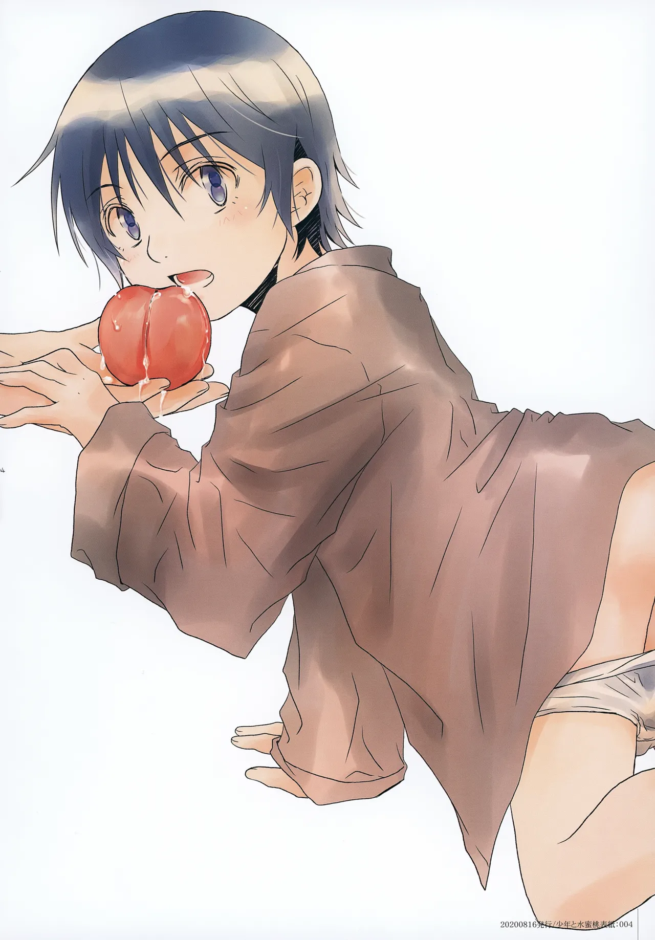 bkmc Sairoku Hon 4 page 4 full