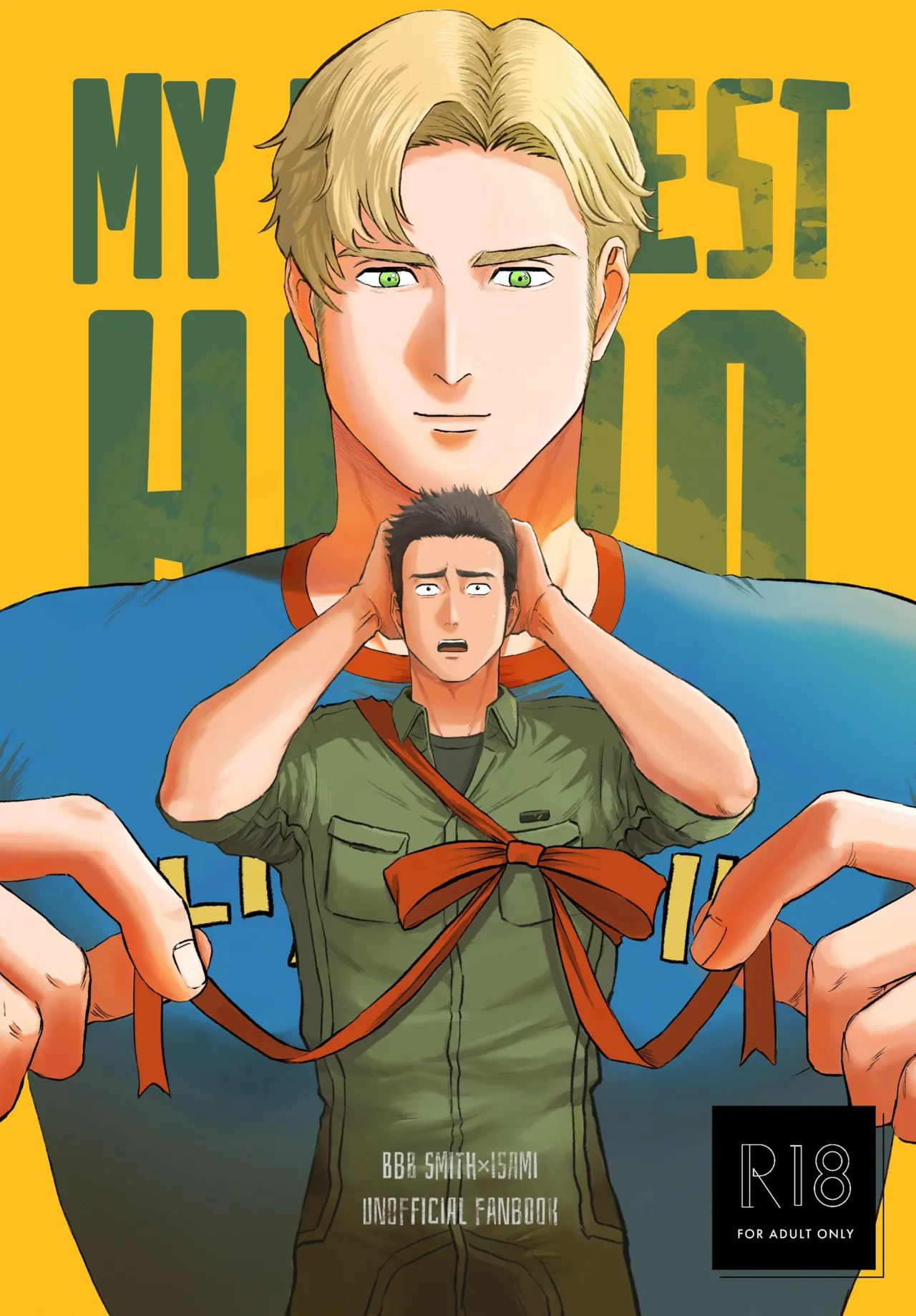 Lewis x Isami Short Story Collection - Bang Brave Bravern DJ page 1 full