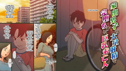 Big-breasted widow falls completely for runaway boy's massive ejaculation