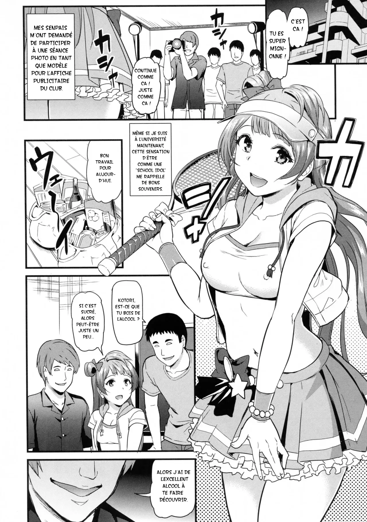 Joshidaisei Minami Kotori no YariCir Jikenbo Case. 1  College Girl Kotori Minami's Hookup Circle Incident Record Book Case. 1 page 5 full