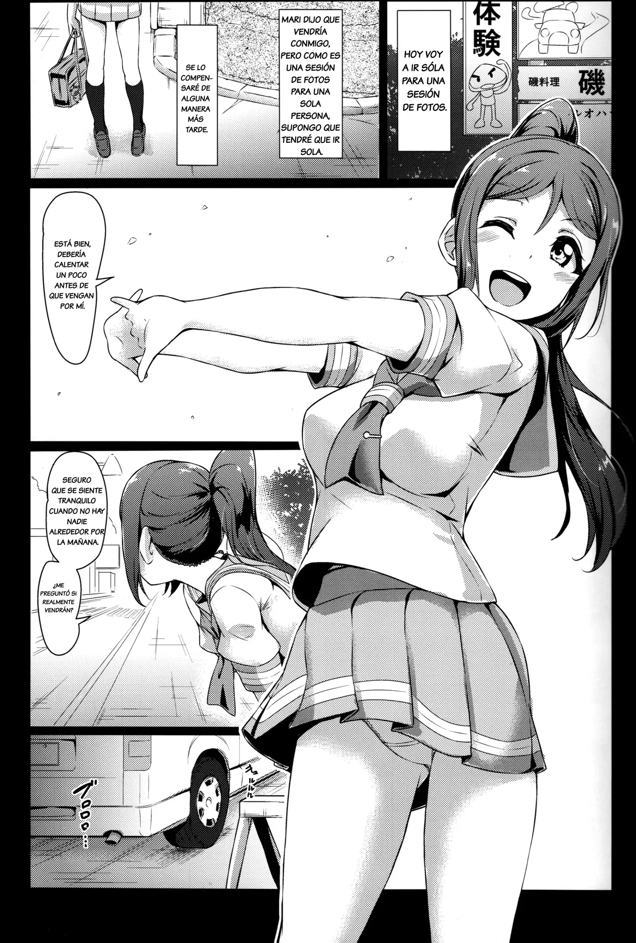KANAKAN Kanan-chan Dai Pinch page 2 full