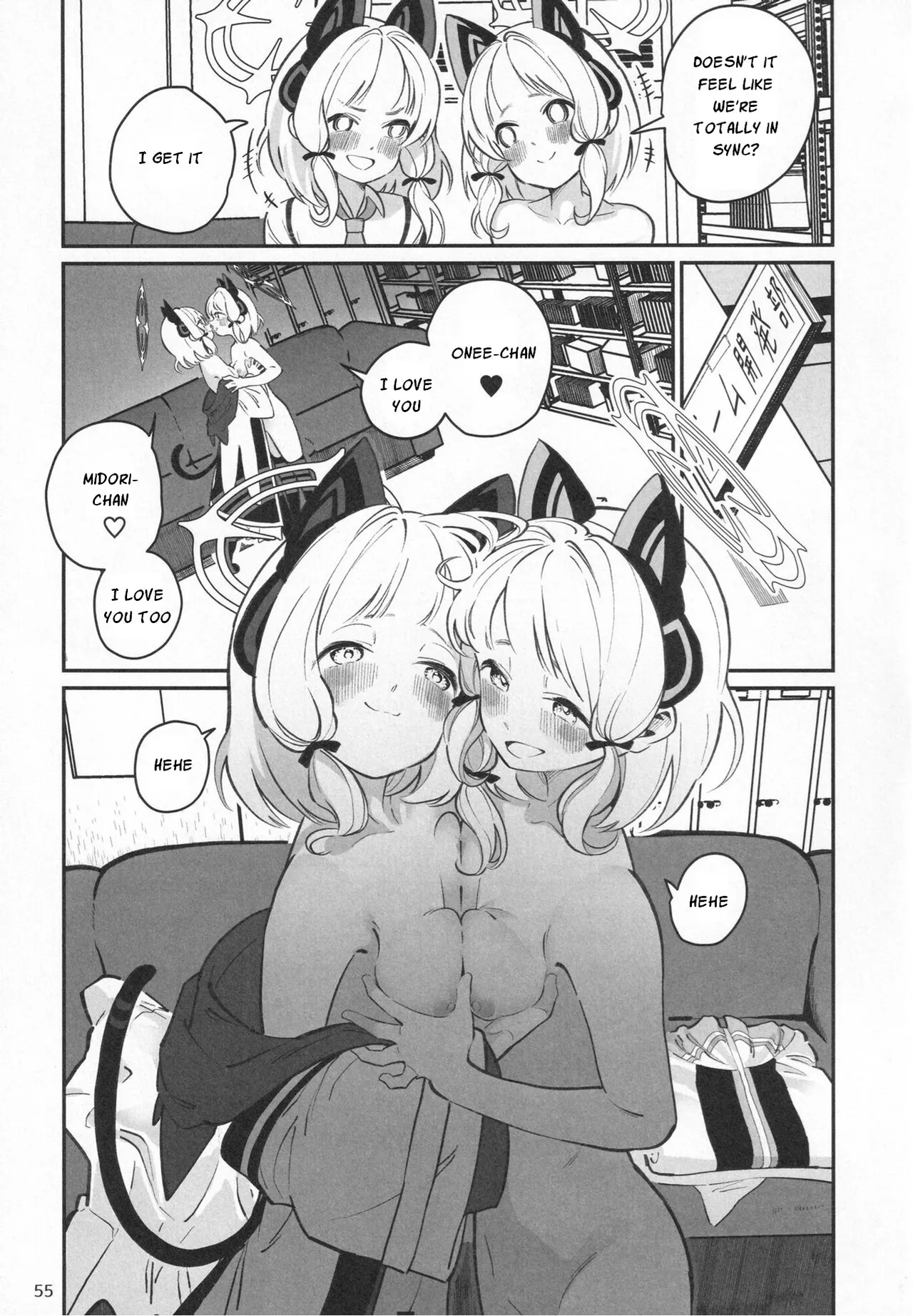 Momoi &amp; Midori | 小绿桃井 page 10 full