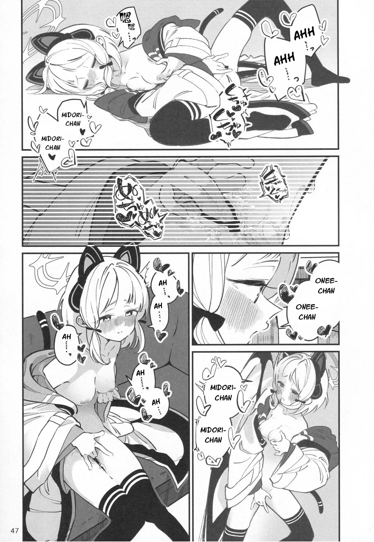 Momoi &amp; Midori | 小绿桃井 page 2 full
