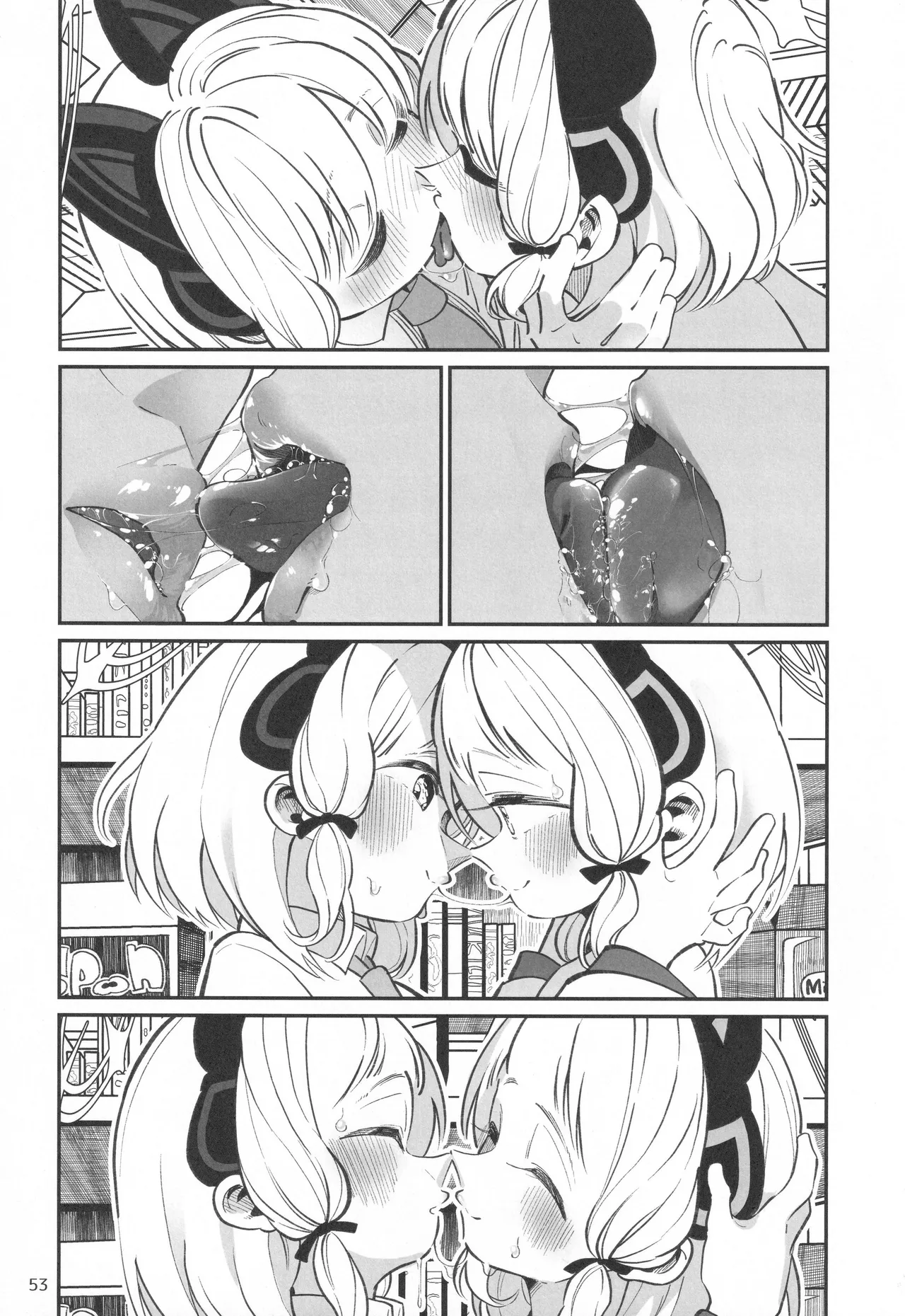 Momoi &amp; Midori | 小绿桃井 page 8 full
