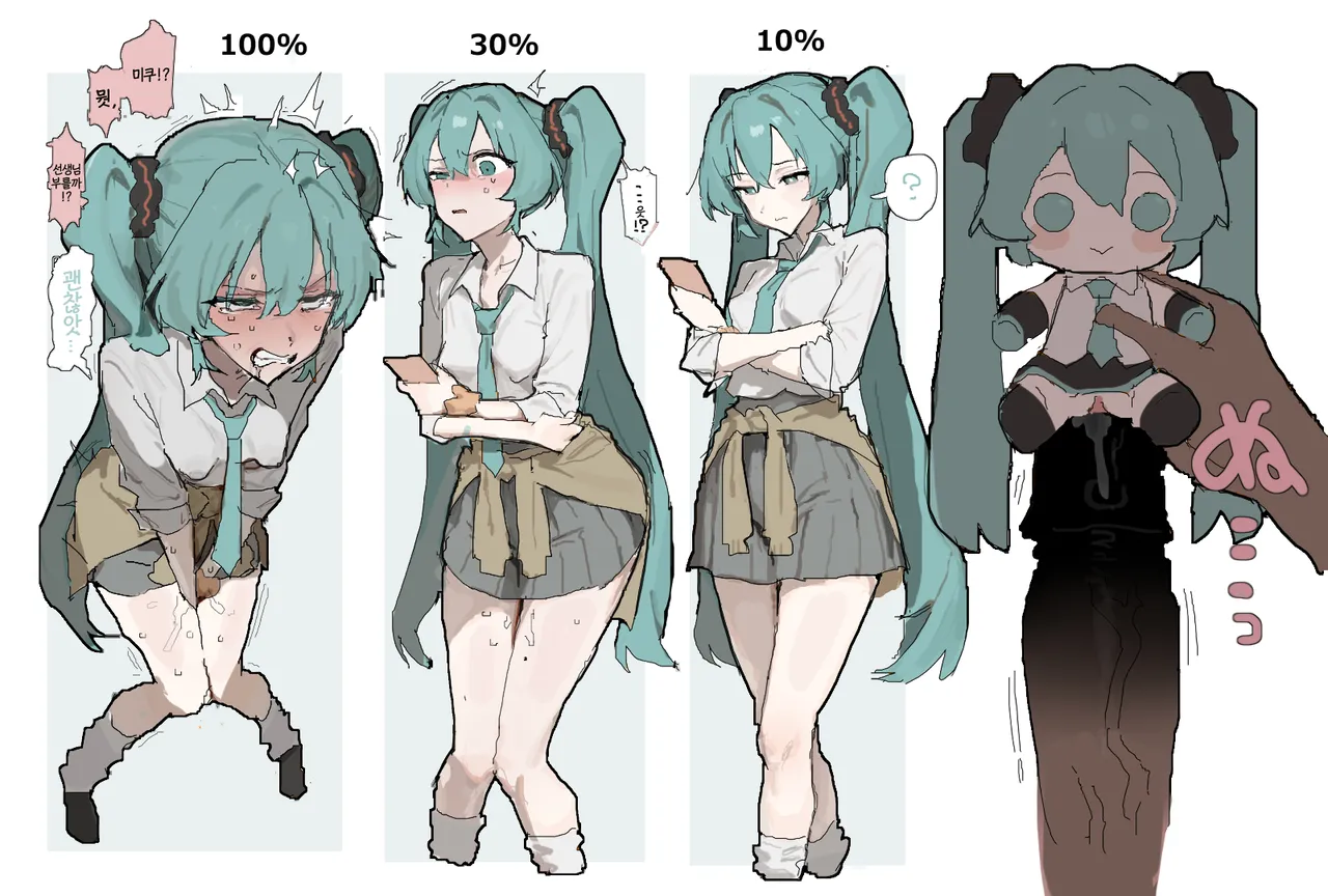 개변태오나홀 page 1 full