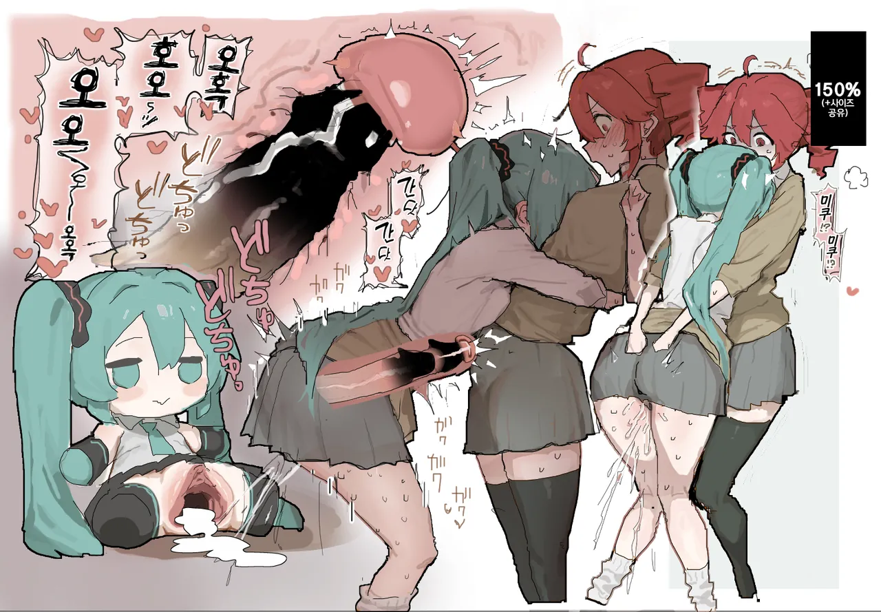 개변태오나홀 page 2 full