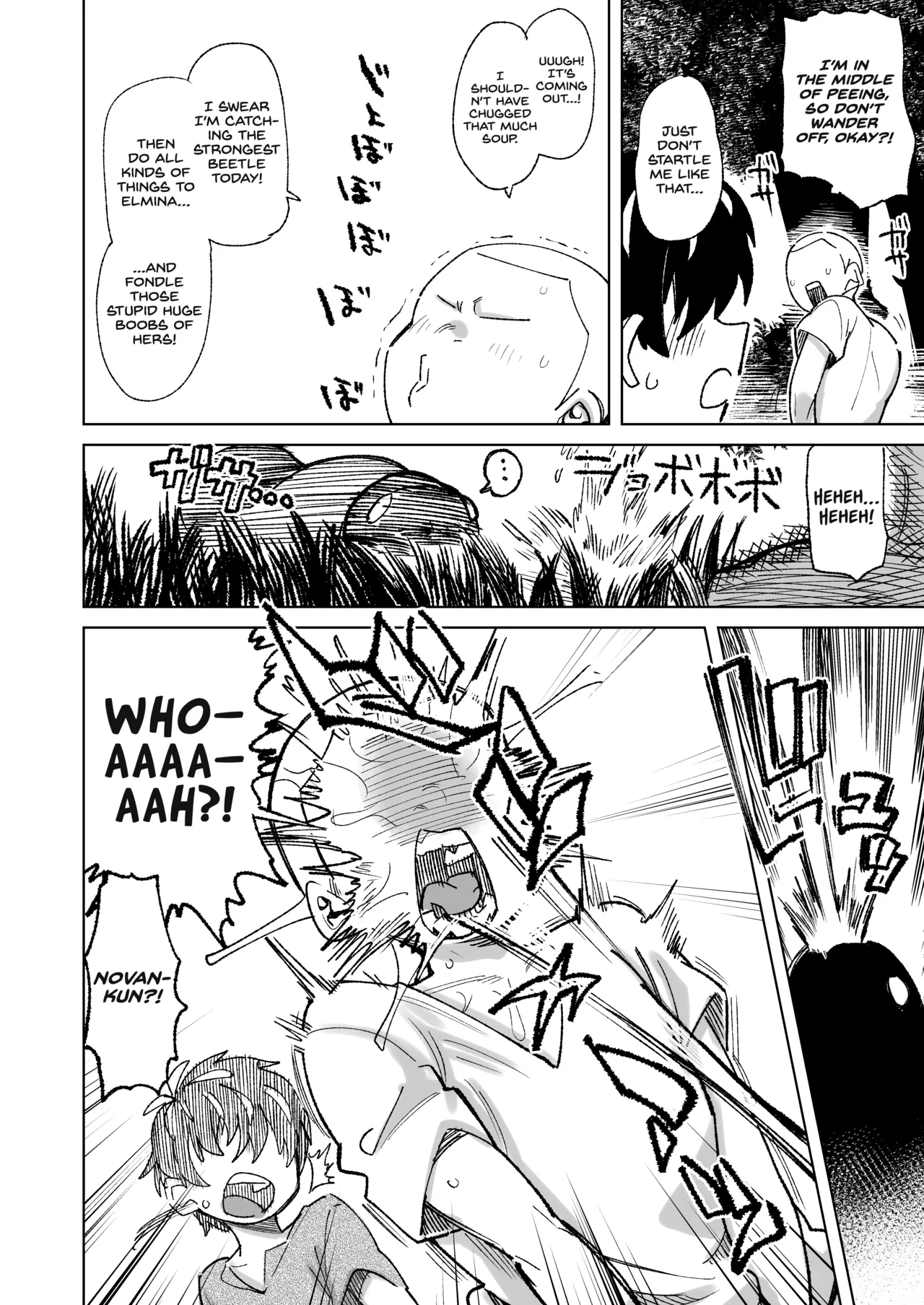 Mamono no Sei dakara Shikata nee yona | It’s the Monster’s Fault, I Can't Really Help It page 6 full