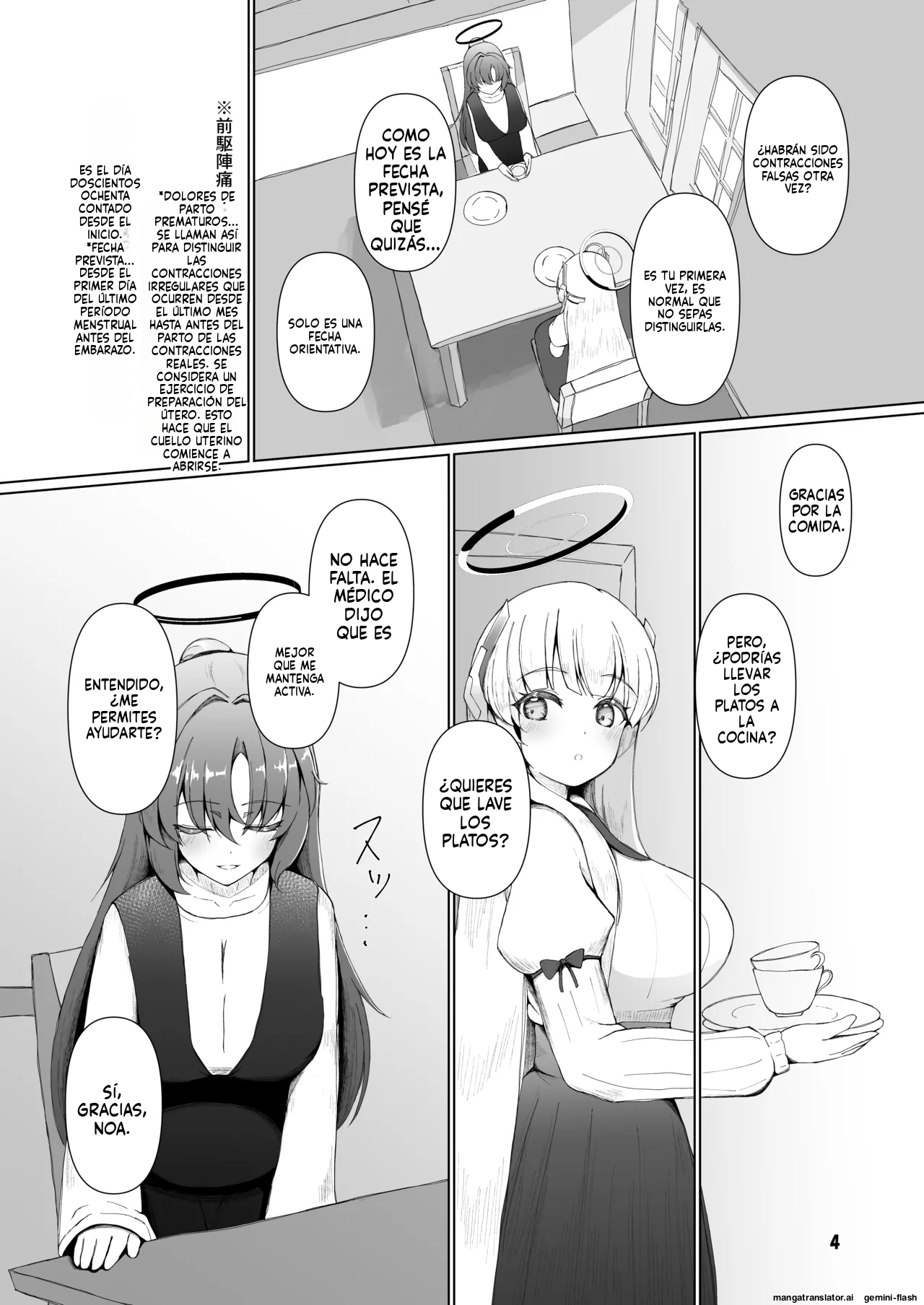 Yuuka ga Umu Toko Mitete page 3 full
