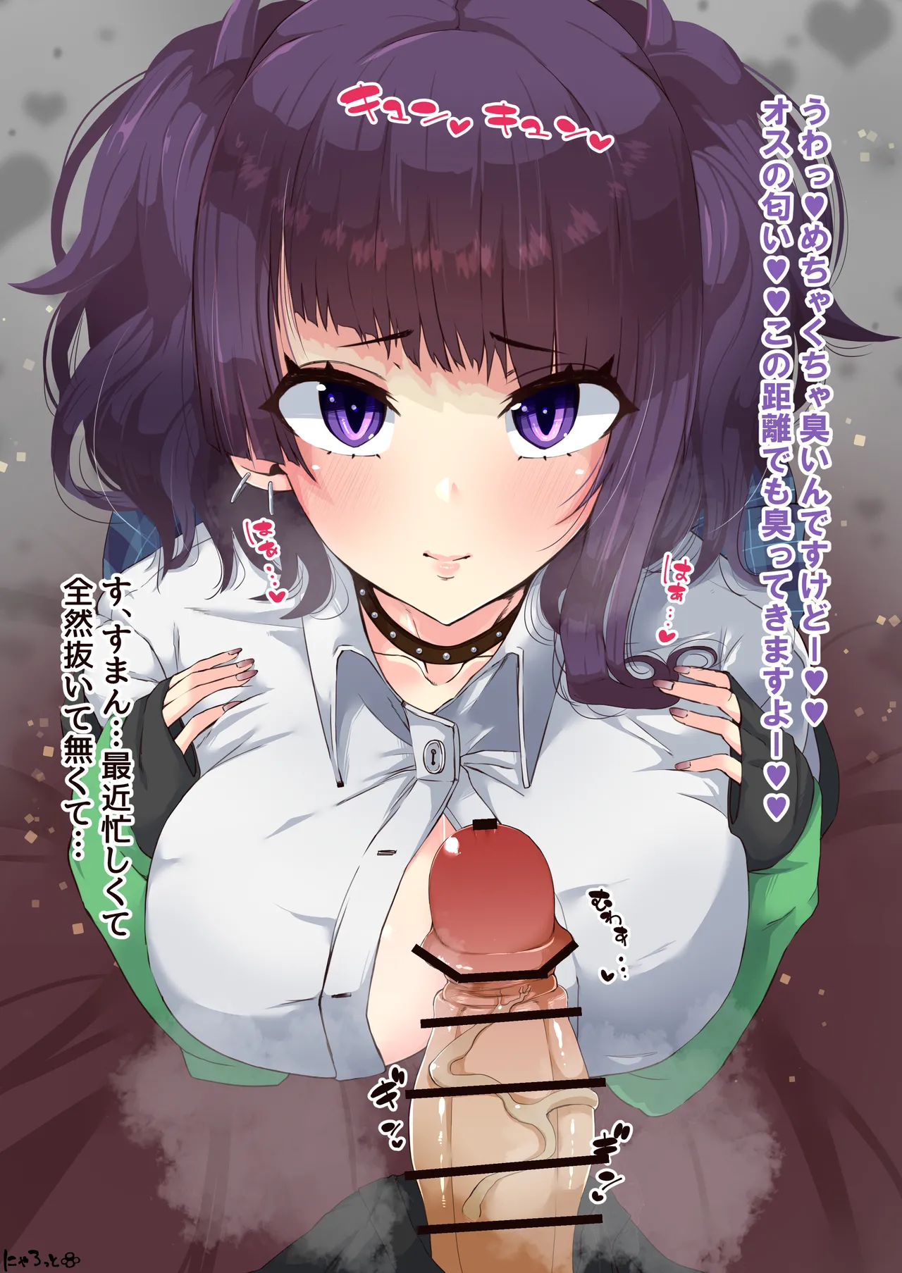 摩美トッツォパイズリ+精飲＆文字無し差分 page 2 full