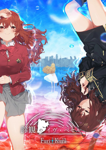 Teikan no Eve Bethel cover