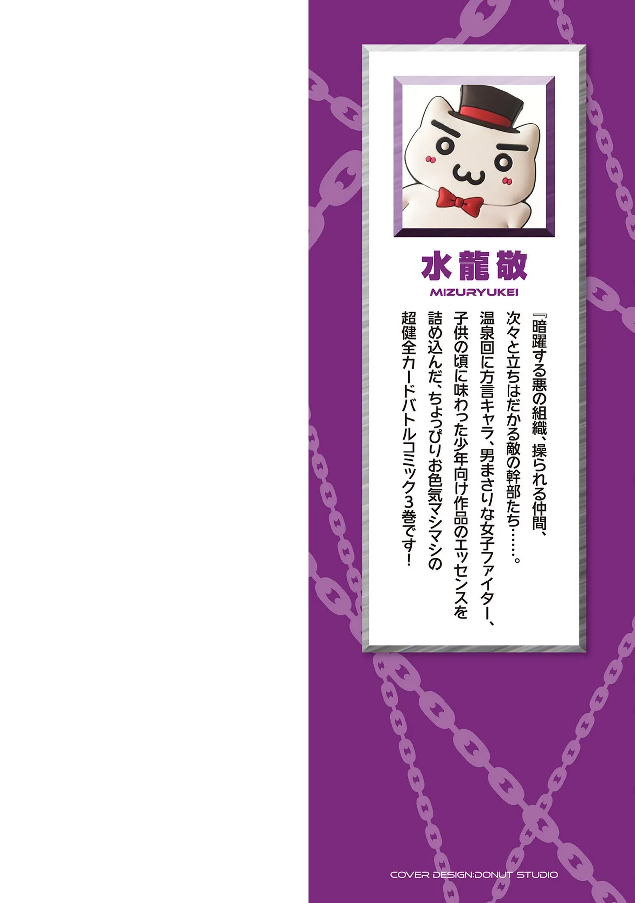 ラブスレイヴ 3 page 2 full