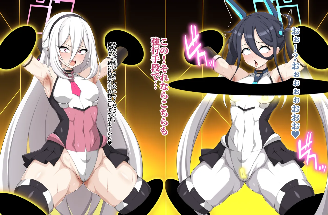 デカグラマトン化アリス&amp;ケイ page 3 full