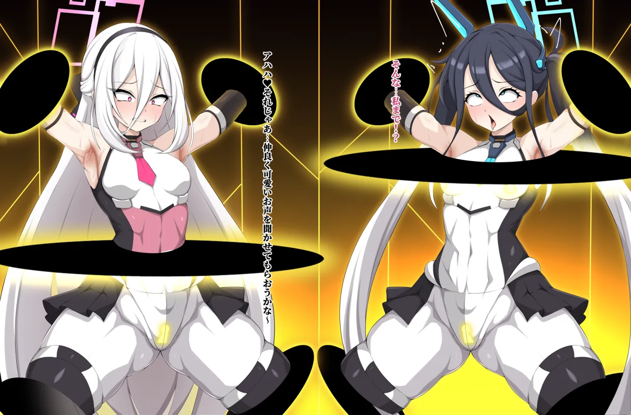 デカグラマトン化アリス&amp;ケイ page 4 full