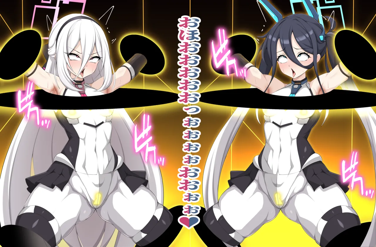 デカグラマトン化アリス&amp;ケイ page 5 full