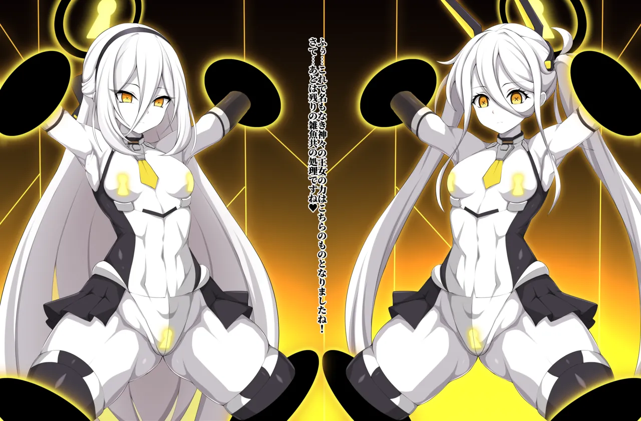 デカグラマトン化アリス&amp;ケイ page 6 full