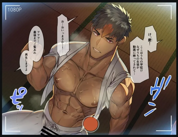 kairaku osu koubi zigoku - idemase Chin po kyou - page 4 full